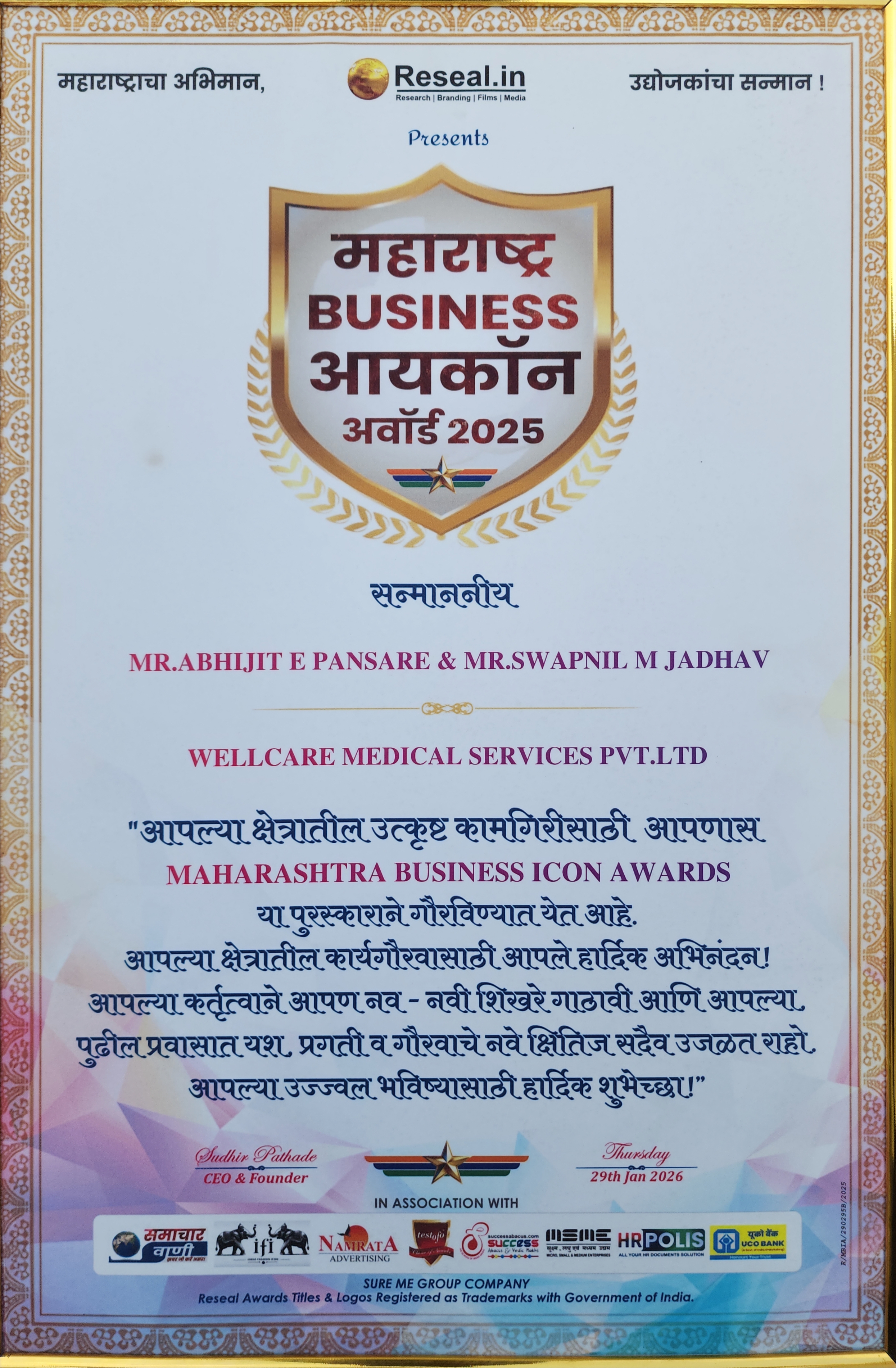 Maharashtra Business Icon Award 2025 – Wellcare Medical Services Pvt. Ltd.